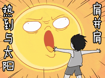 微信图片_20210812172317.gif