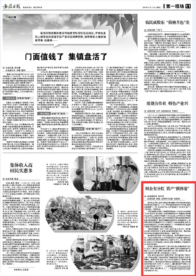 front1_0_FhOj5cXuWtqzIsAEYpG0cz_O8K8C.1628761493.jpg