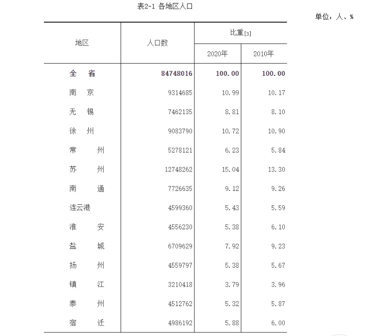 front1_0_FimyuhI0-KDRKBnJkIuhKrquD1YC.1628822265.jpg