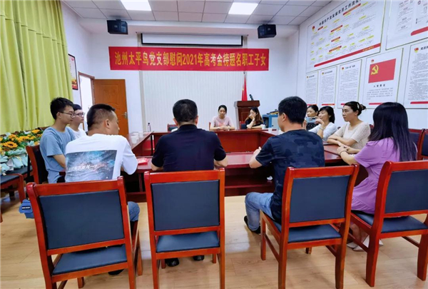 微信图片_20210813141323.jpg