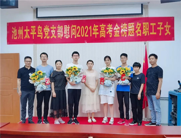 微信图片_20210813141357.jpg