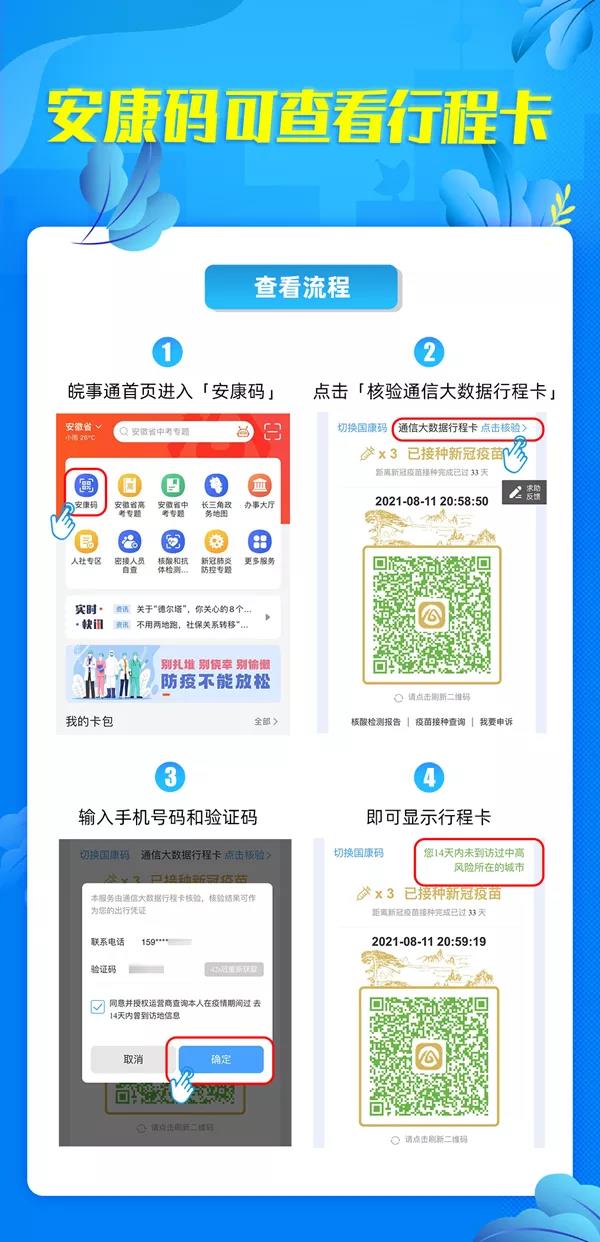 微信图片_20210813153602.jpg