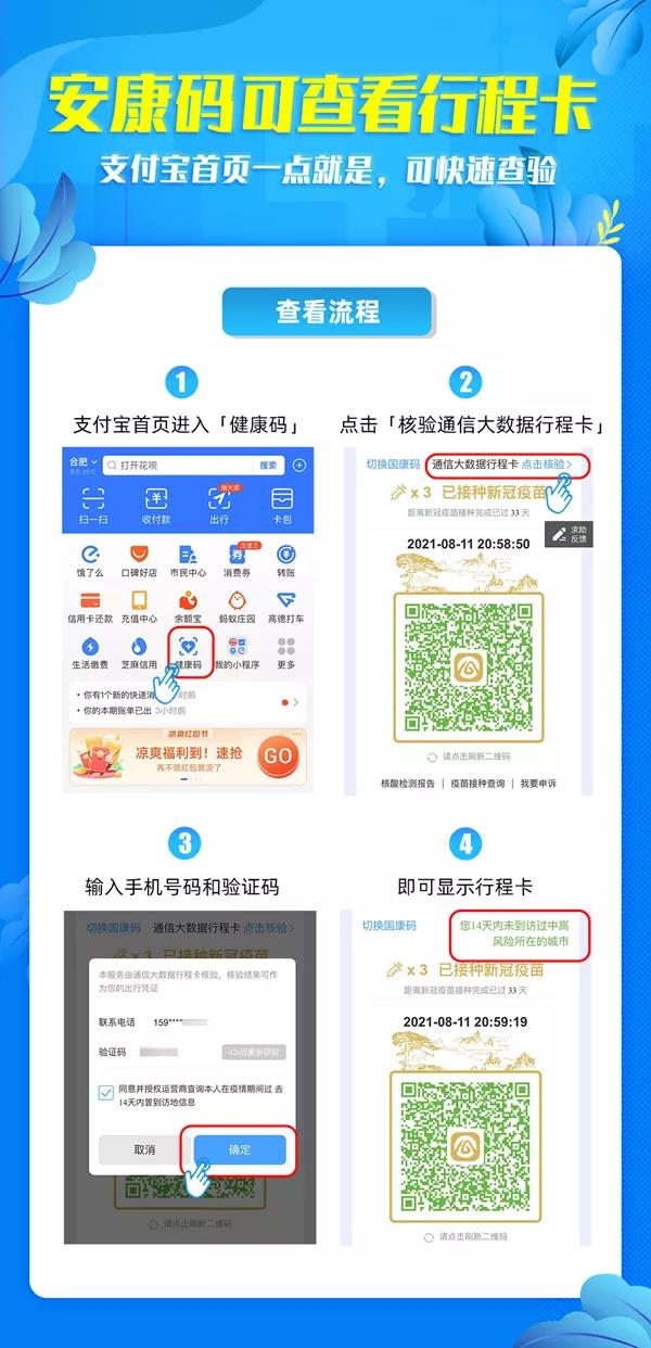 微信图片_20210813153607.jpg