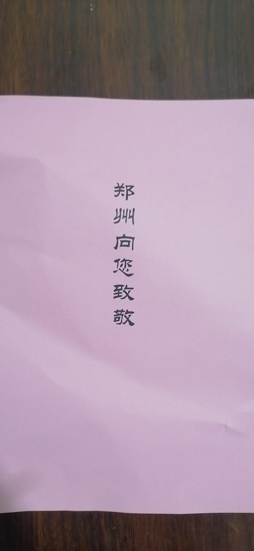 微信图片_20210815175617.jpg