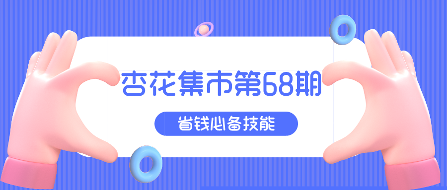 默认标题_公众号封面首图_2021-08-12-0.png