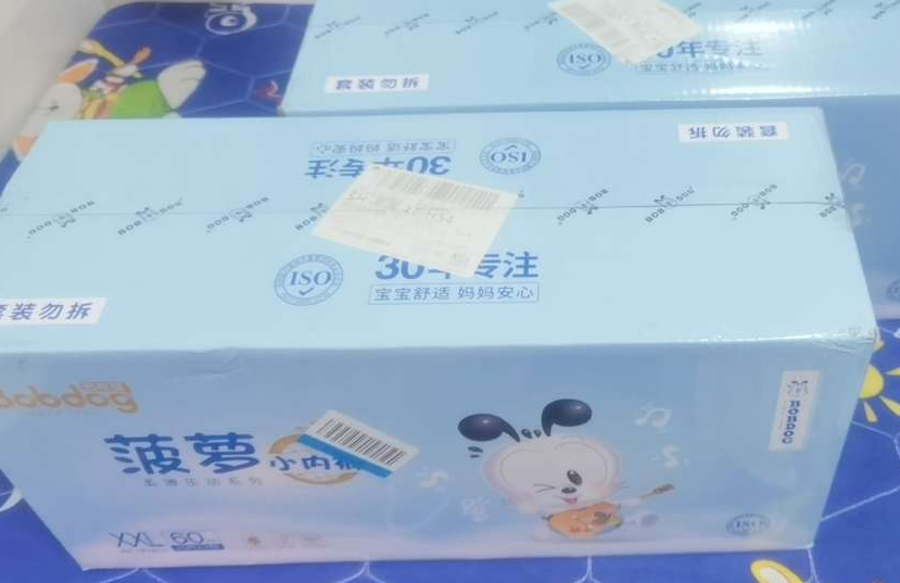 拉拉裤.jpg