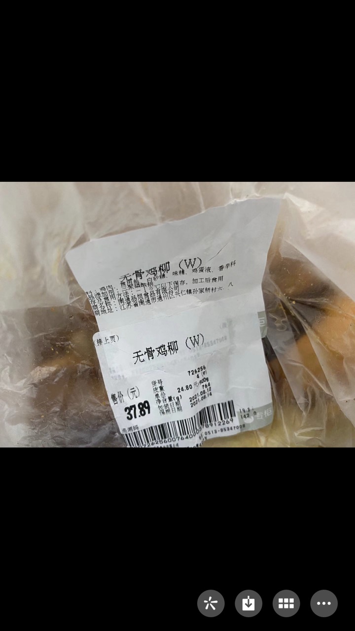 front1_0_Fp0nlfCbhV9JLXo_JR-7crp-ZMMm.1629102443.jpg