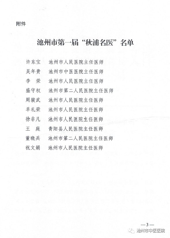 微信图片_20210818081019.png