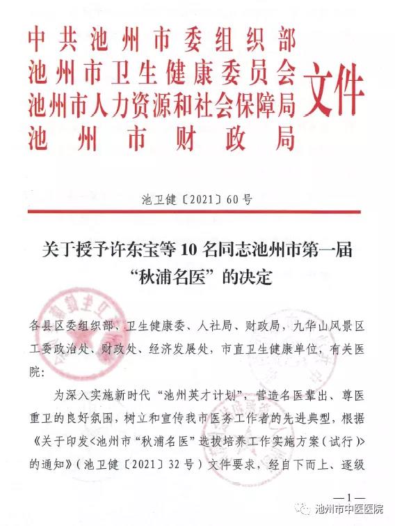 微信图片_20210818081004.jpg