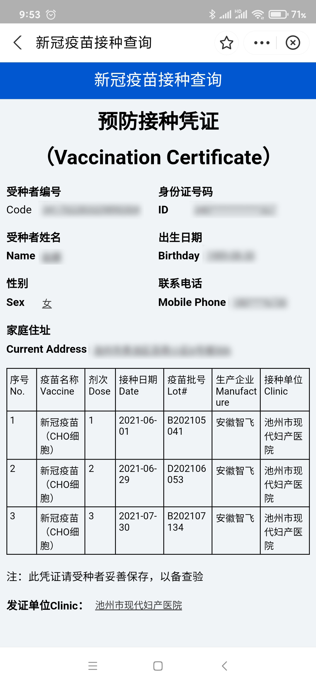 微信图片_20210818095258.jpg