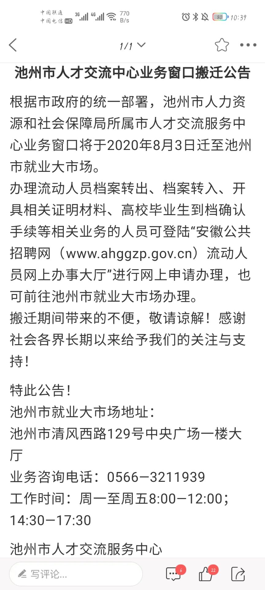 front2_0_FhgF2rYPlQfCJ0oVq2UoW--XcArG.1629254415.jpg