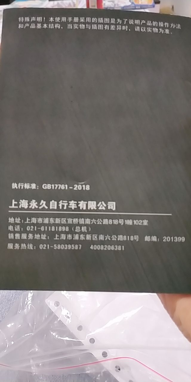 front2_0_Fs69UudJXMK0HCtRSVRg0SbpmY-b.1629451265.jpg