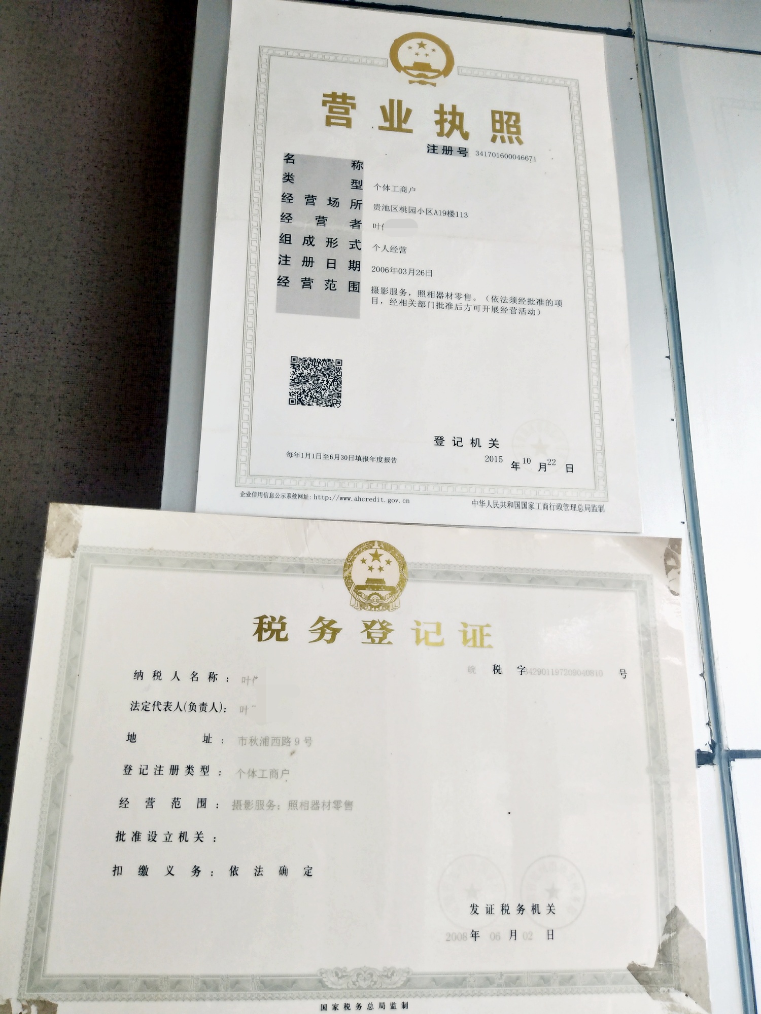 IMG_20210822_135417.JPG