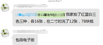 IJ5NJVAFMX{]TU6S$FHSYGU.png