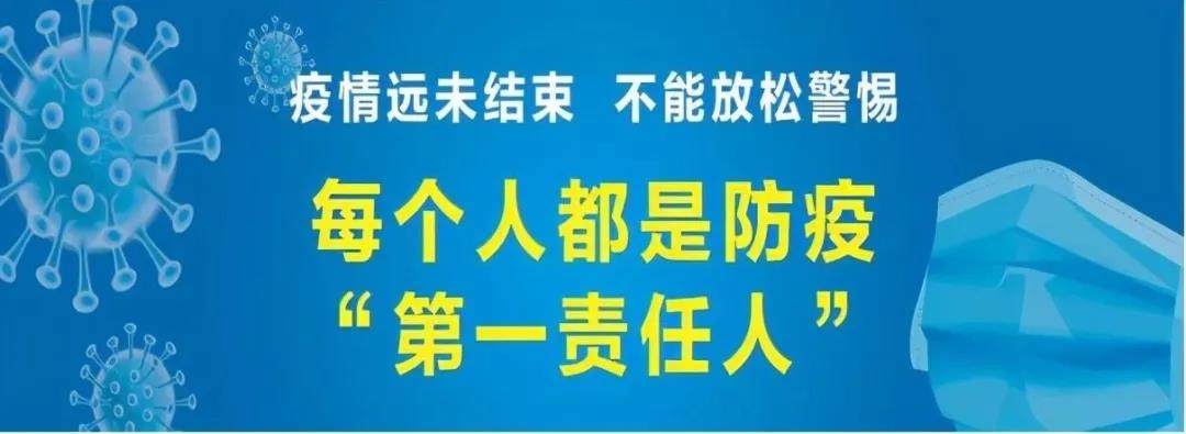 微信图片_20210823165238.jpg
