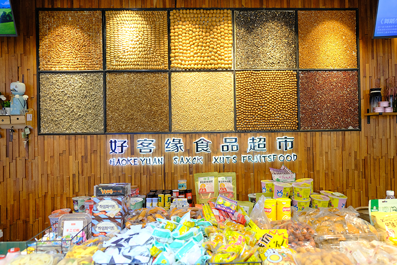 DSCF2984.jpg
