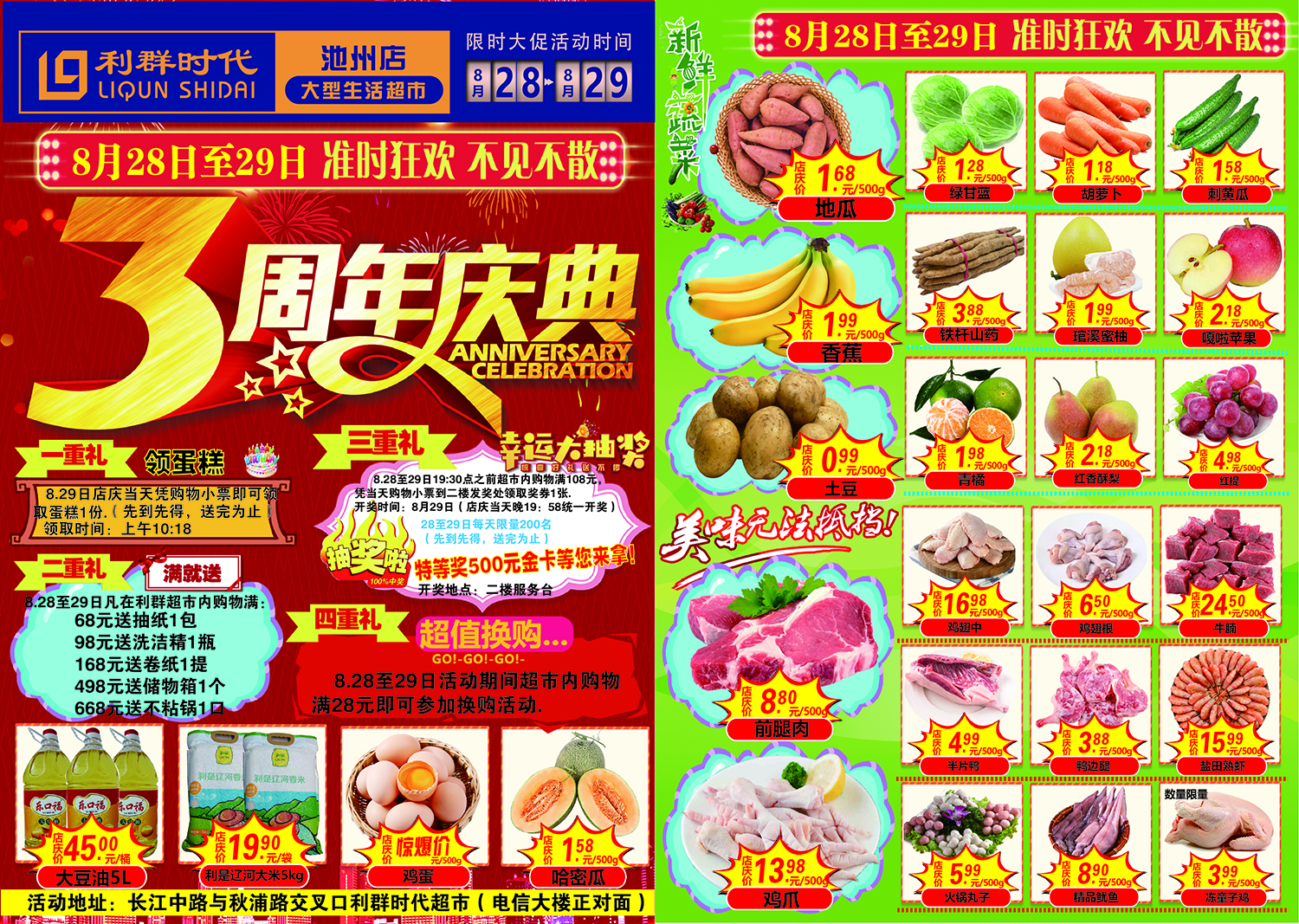 微信图片_20210824101914.jpg