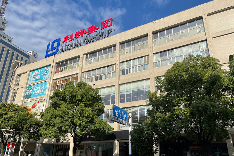 利群1.jpg