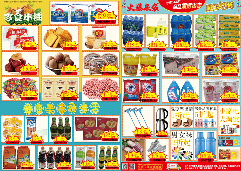 微信图片_20210825082054.jpg