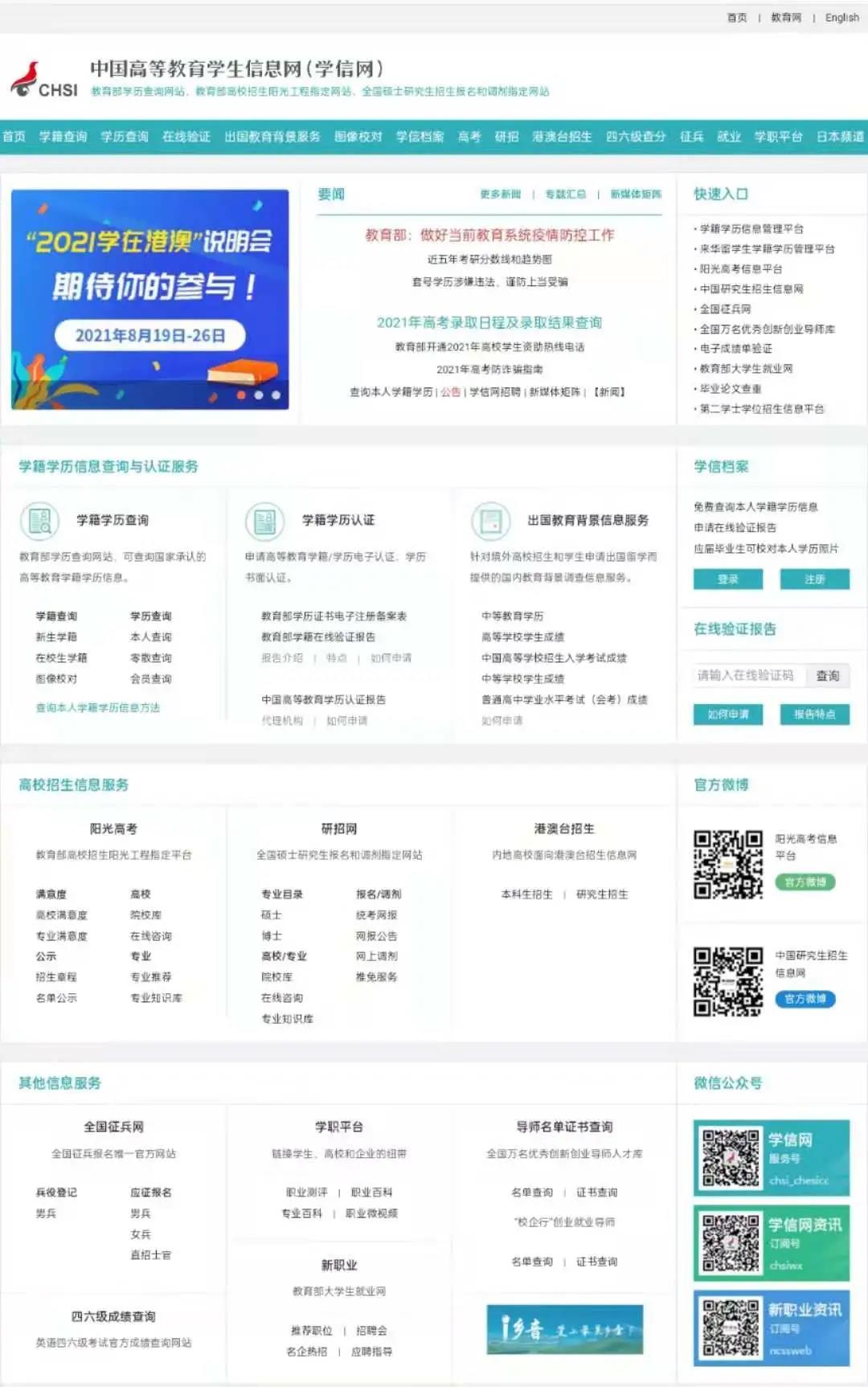 微信图片_20210826091812.jpg