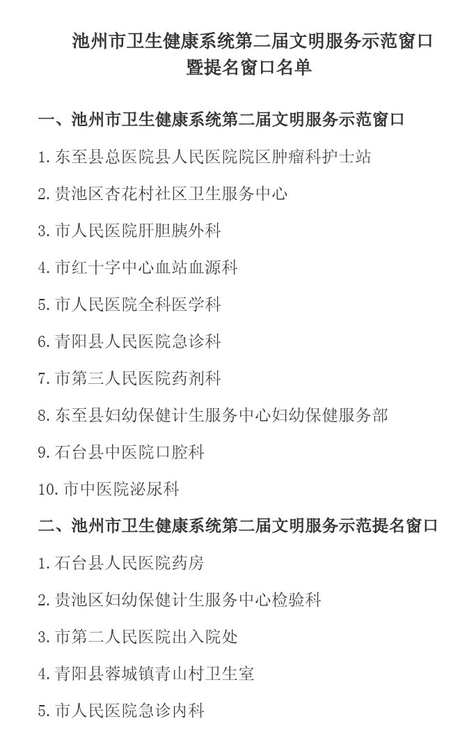front1_0_FpdcQiwY8yvyhU6A2FEKfrL1ijgJ.1630022857.jpg
