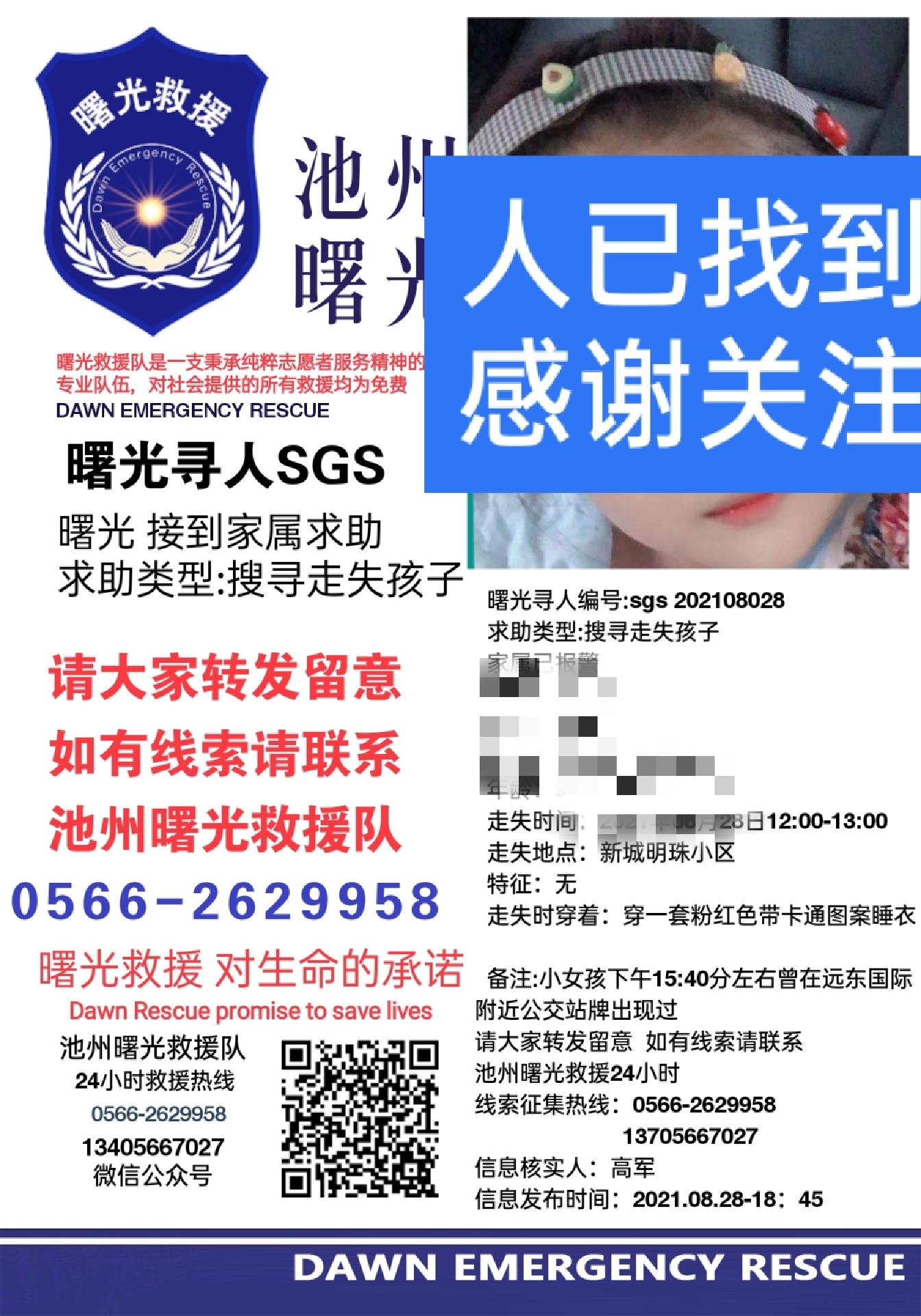 11f537173ec8fecee14b3a9290e54ca.jpg