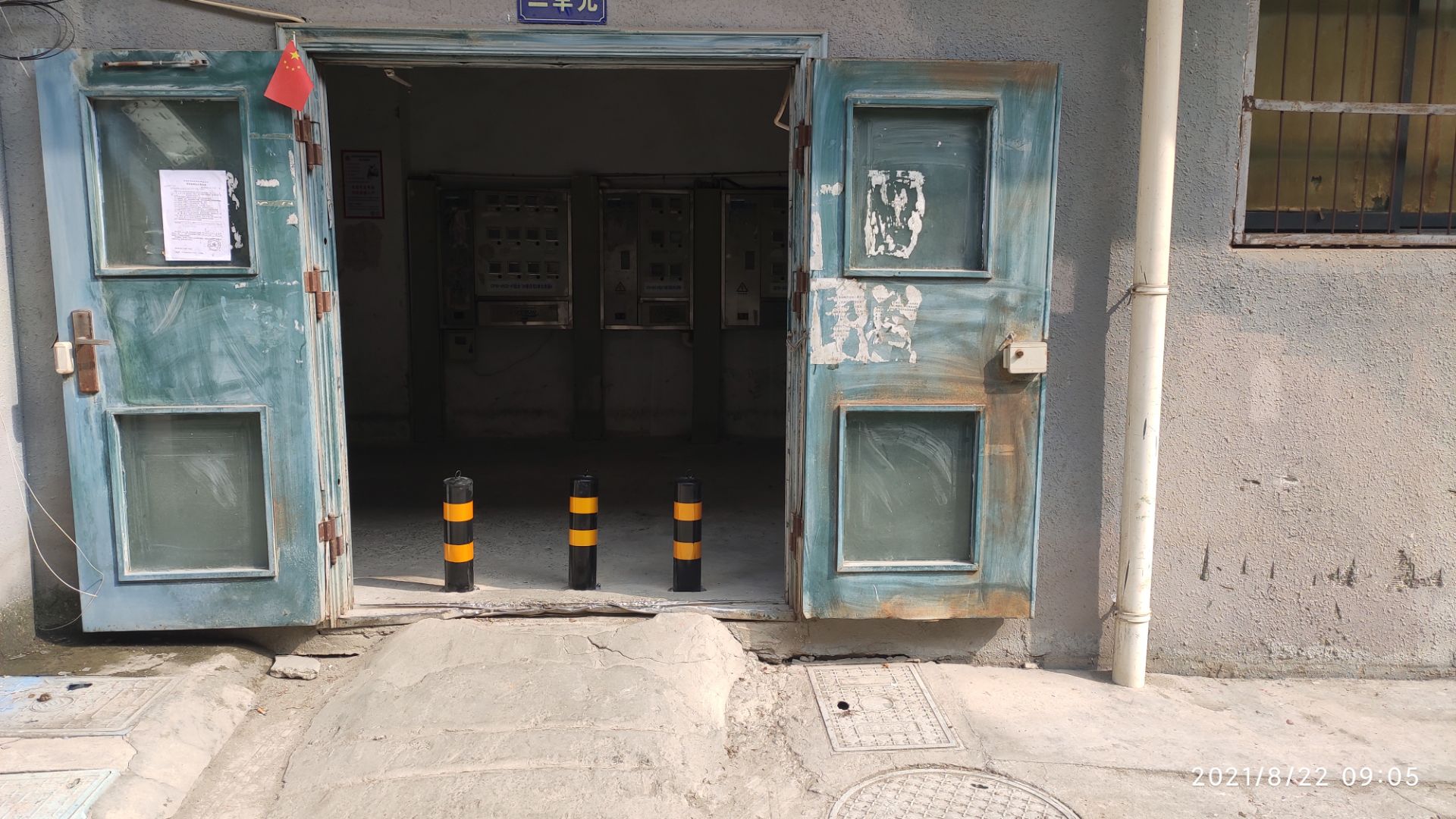 front2_0_FqE_NgtOWVOs8IlcTPHCsRd1yVsa.1630250395.jpg