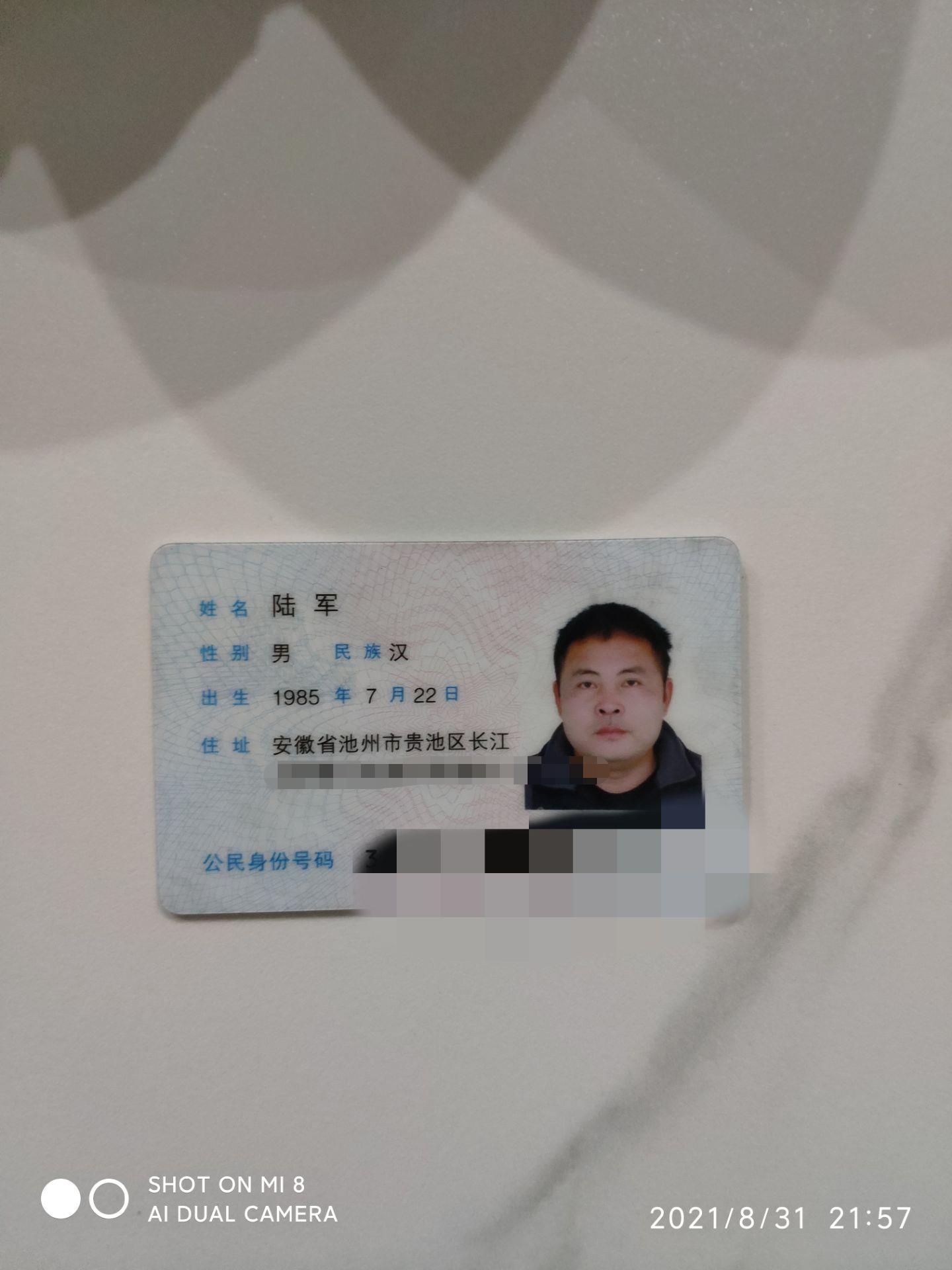 微信图片编辑_20210831221011.jpg