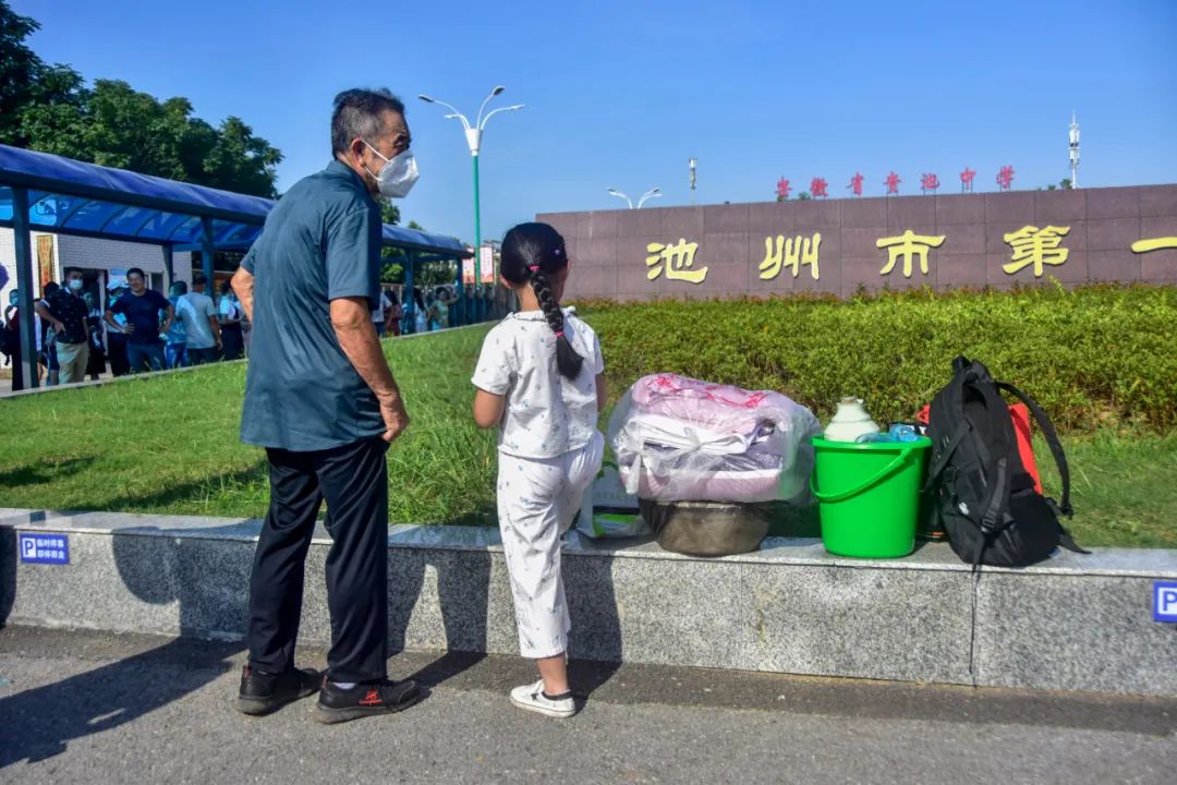 微信图片_20210901092526.jpg