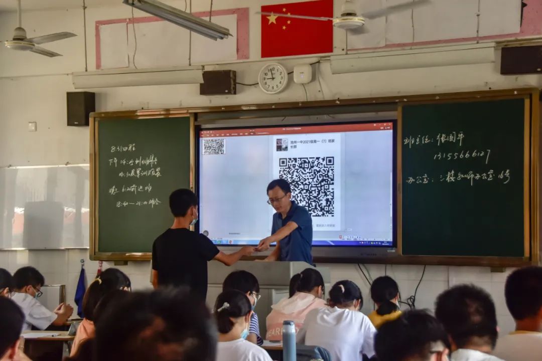 微信图片_20210901092515.jpg