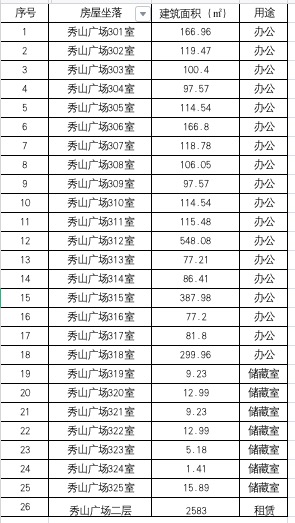 1630743727940.jpg