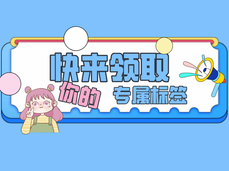 副本_副本_副本_未命名_自定义px_2021-09-05 22_05_22.png