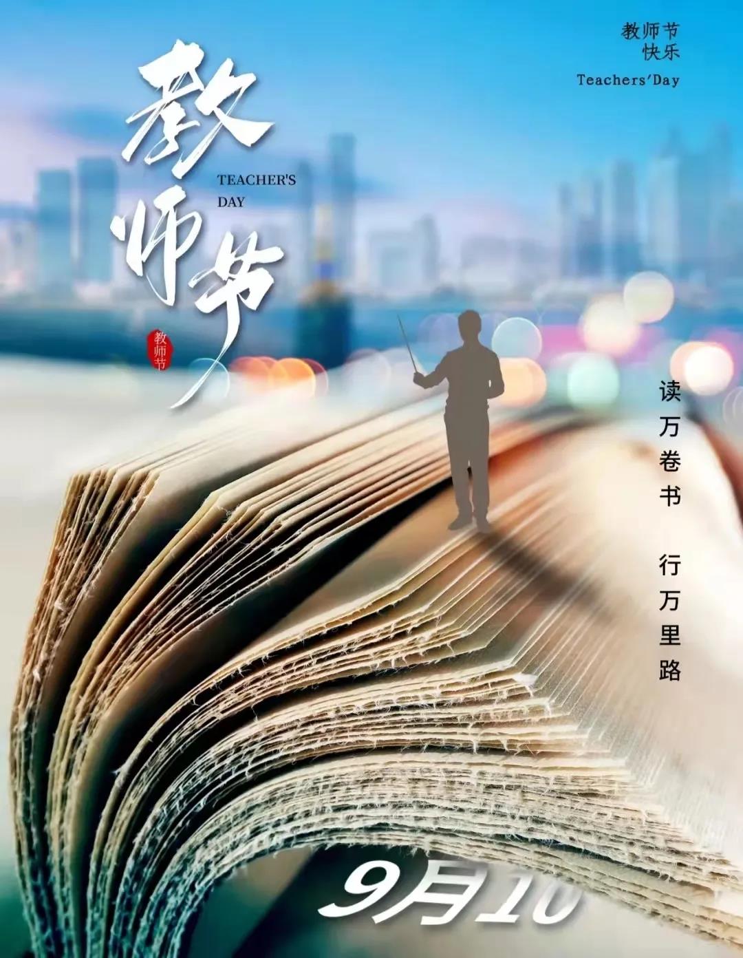 微信图片_20210906082830.jpg