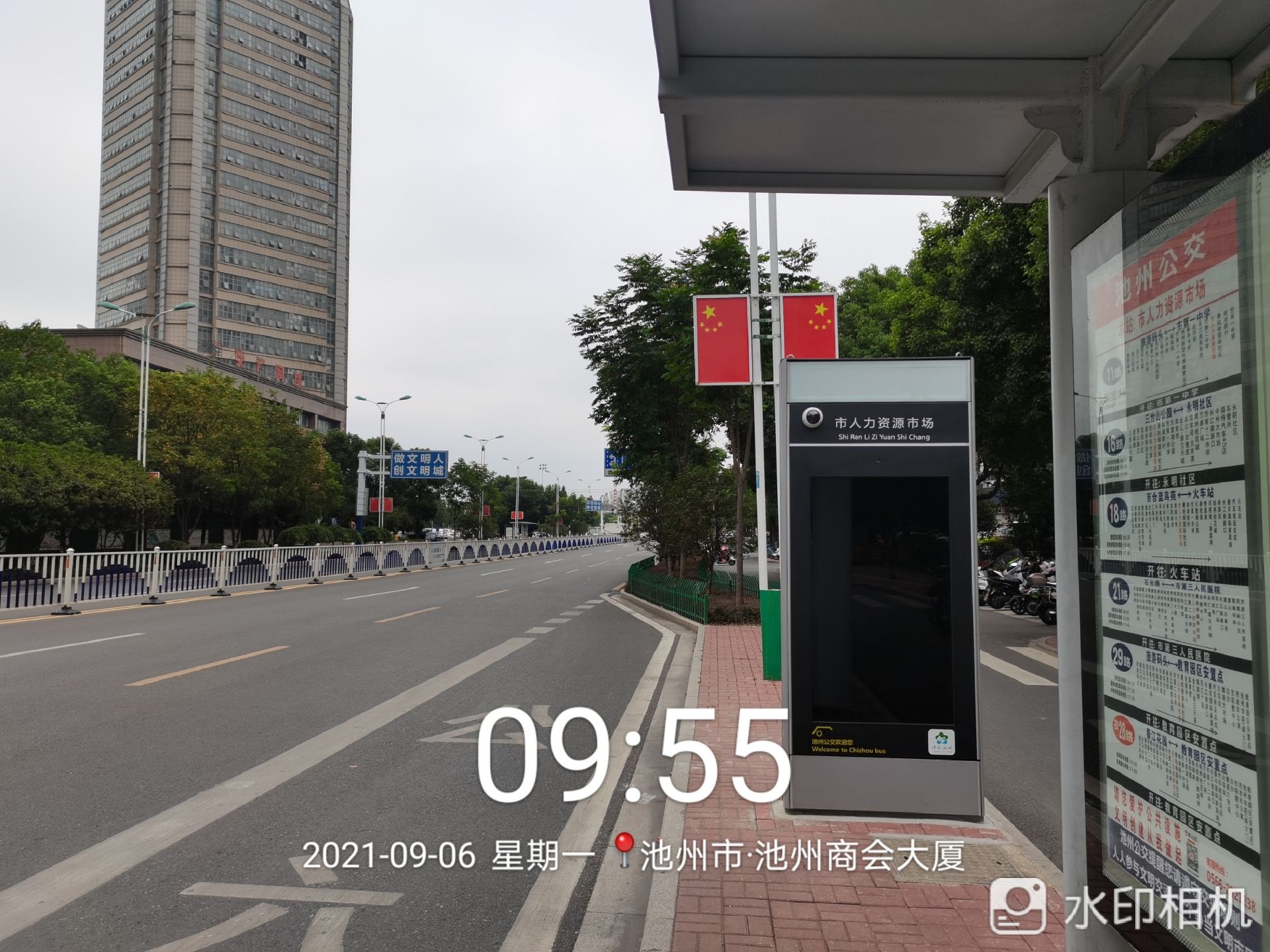 front2_0_FqVZSRgQStJ31iIlR3LD2lyAmEaW.1630893462.jpg