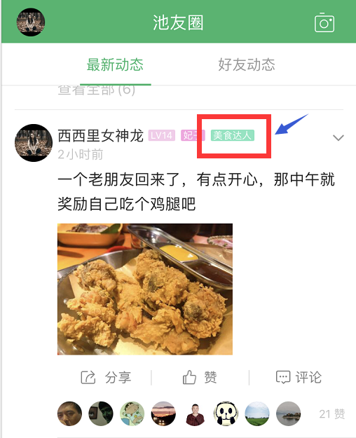 QQ图片20210906142408.png