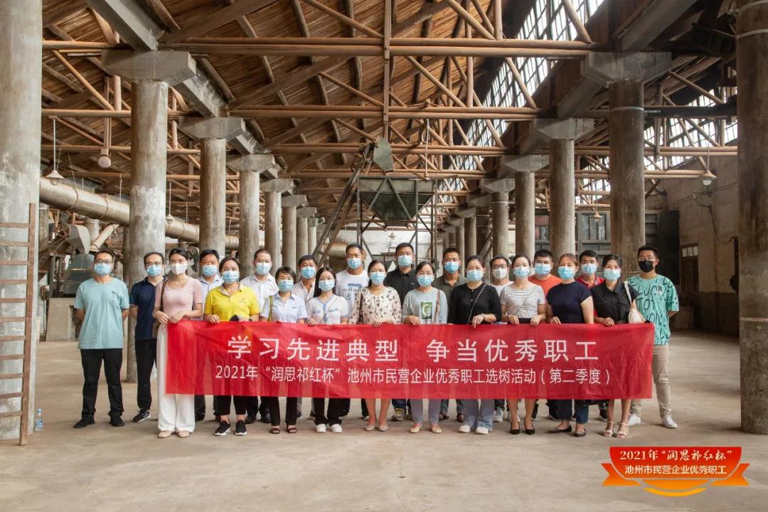 微信图片_20210907080746.jpg