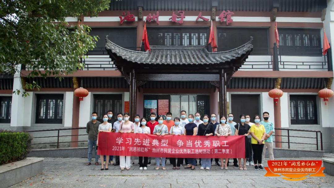 微信图片_20210907080726.jpg