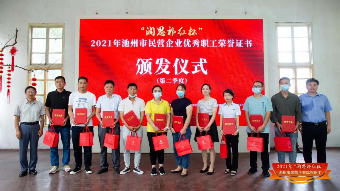 微信图片_20210907080806.jpg