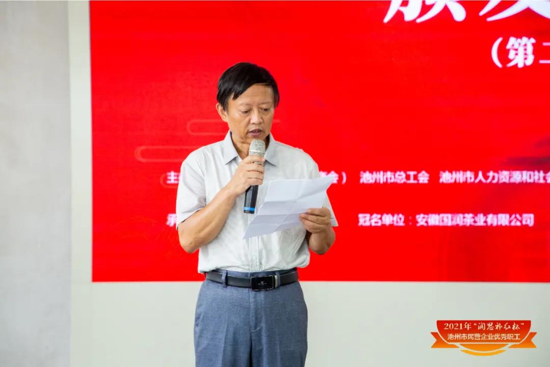 微信图片_20210907080758.jpg