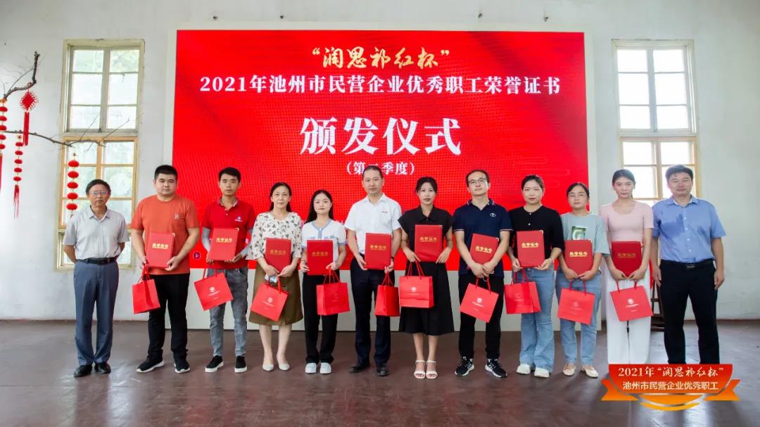 微信图片_20210907080812.jpg