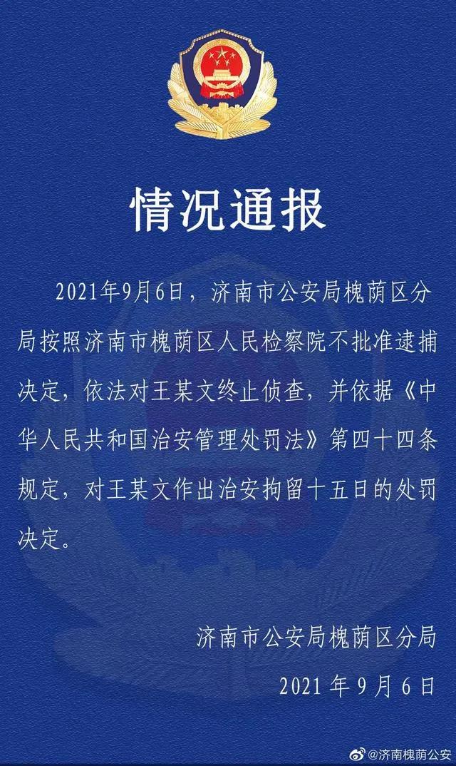 微信图片_20210907084023.jpg