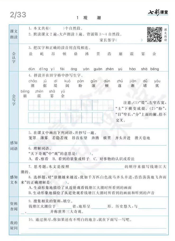 front1_0_Fq1s3m8CcH1VRm7AVktPpybh9JKk.1630980297.jpg