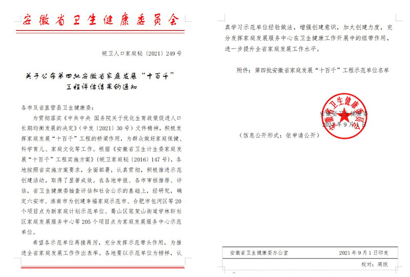 initpintu_副本.jpg