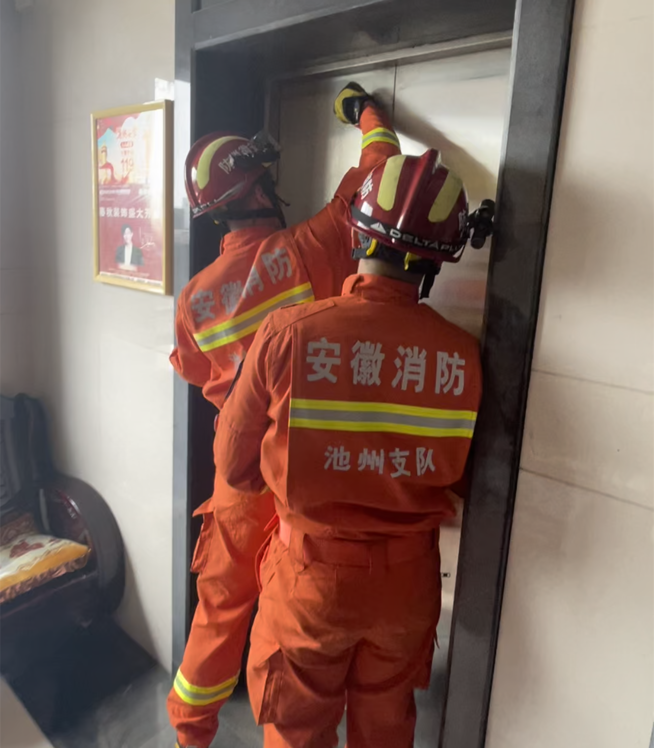 微信图片_20210909154717.png