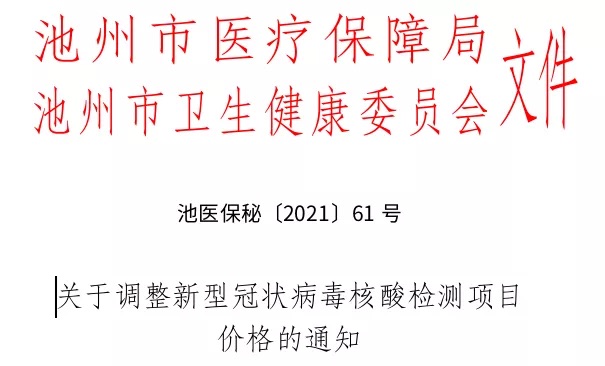 front1_0_FipXkfswLxrXNqryuusYGeJB9nlb.1631194308.jpg