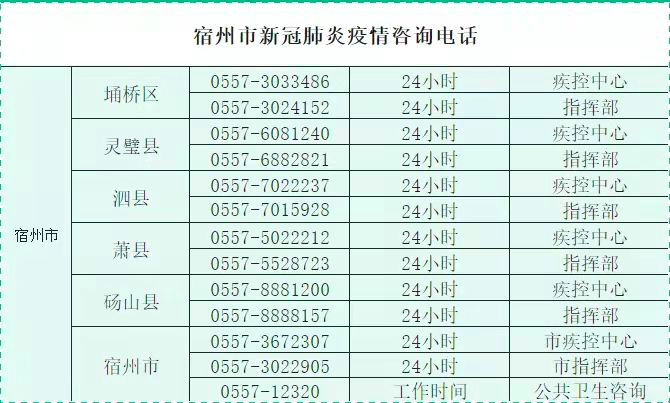 微信图片_20210912071349.png
