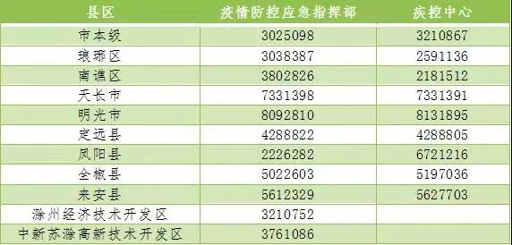 微信图片_20210912071343.png