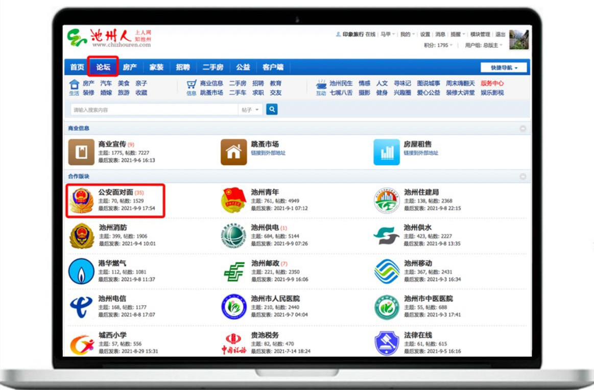 微信图片_20210913143737.jpg
