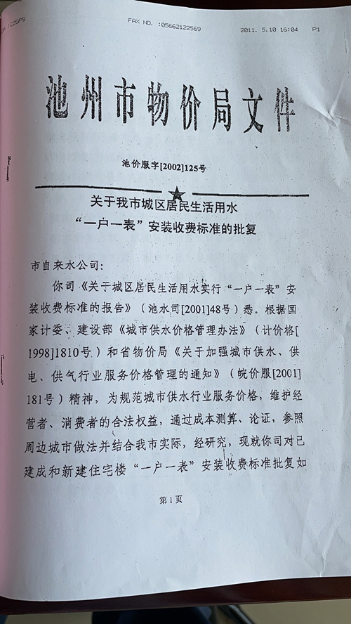 1_副本.jpg