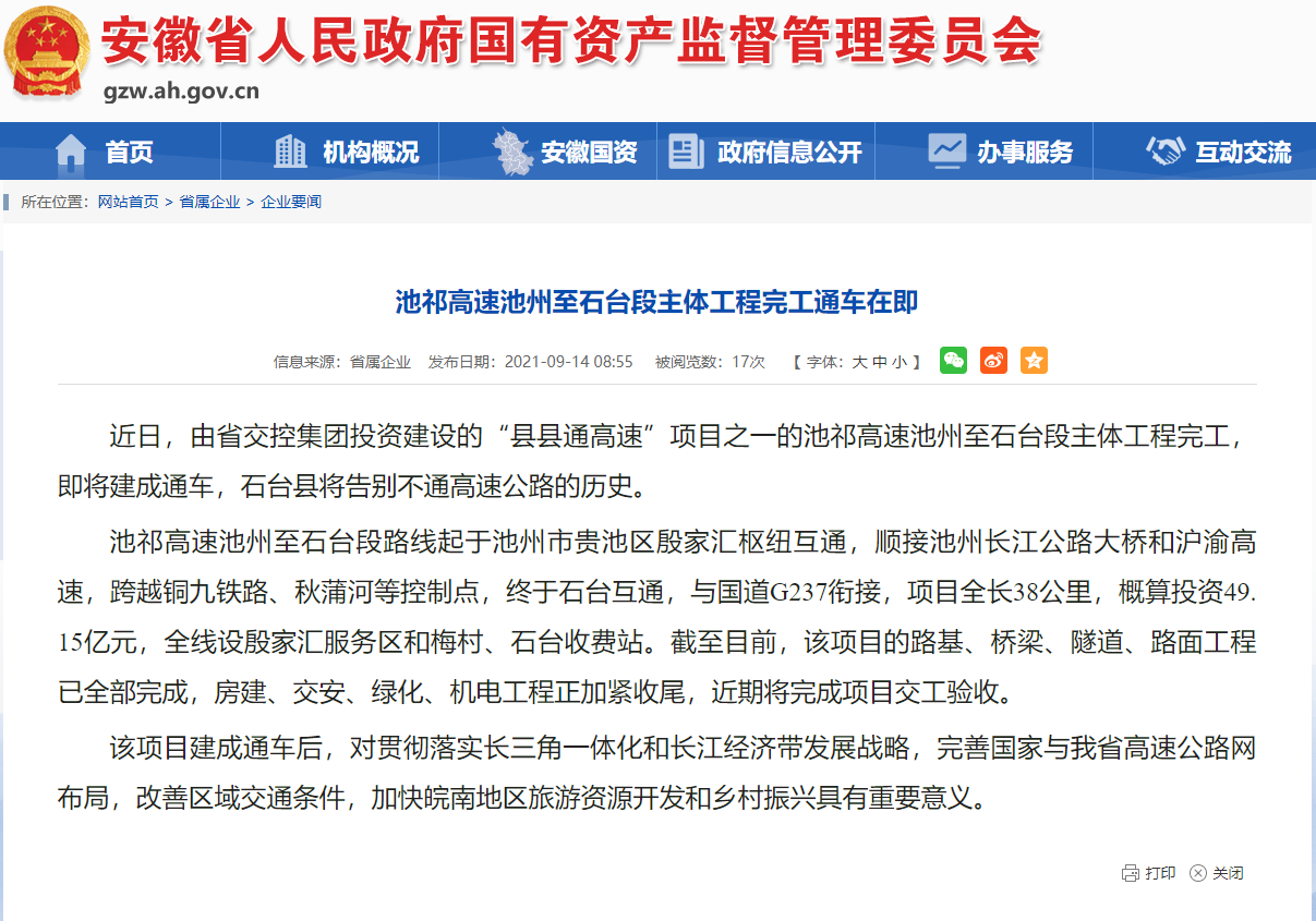 微信图片_20210914102926.png